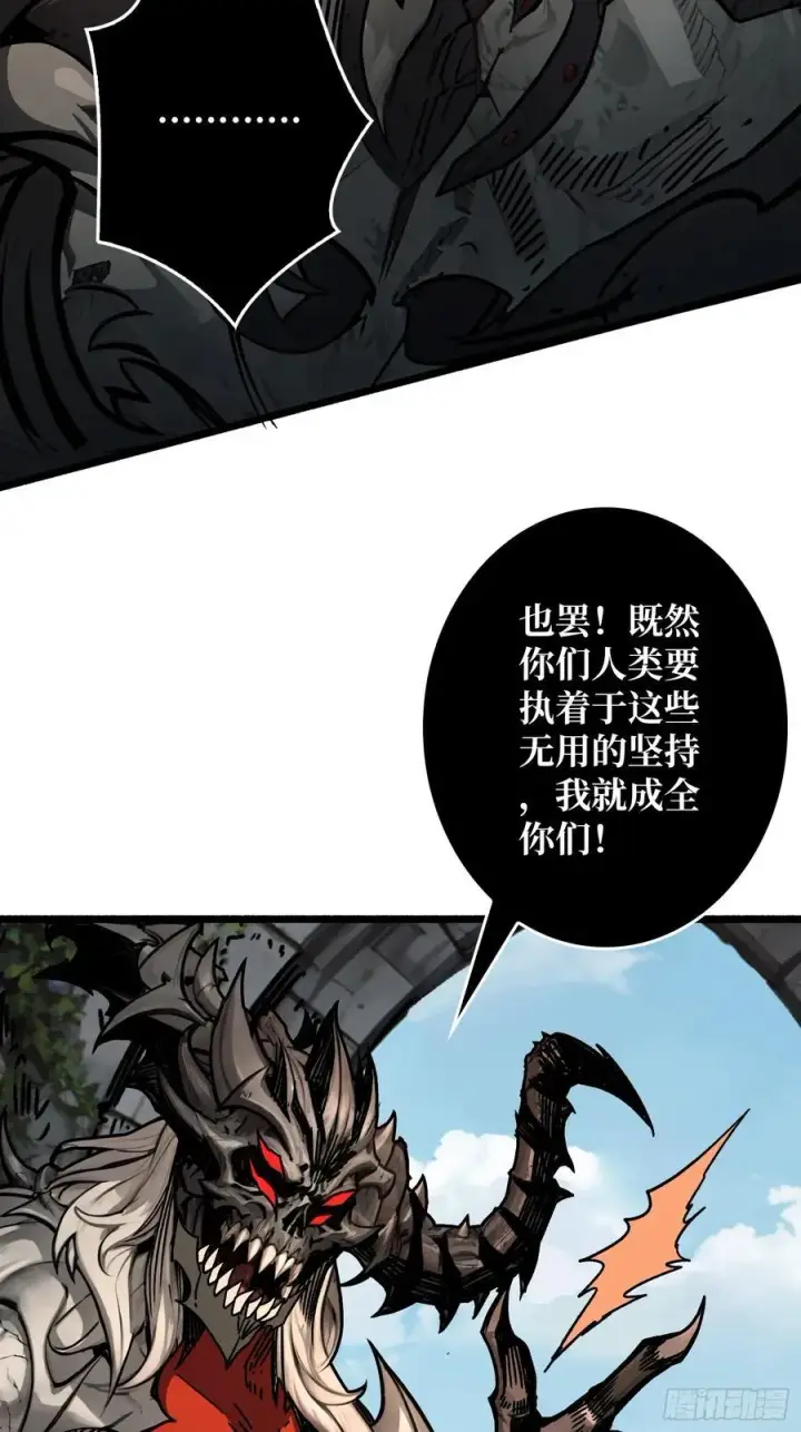 《重燃吧，T0玩家！》少女的决意图47