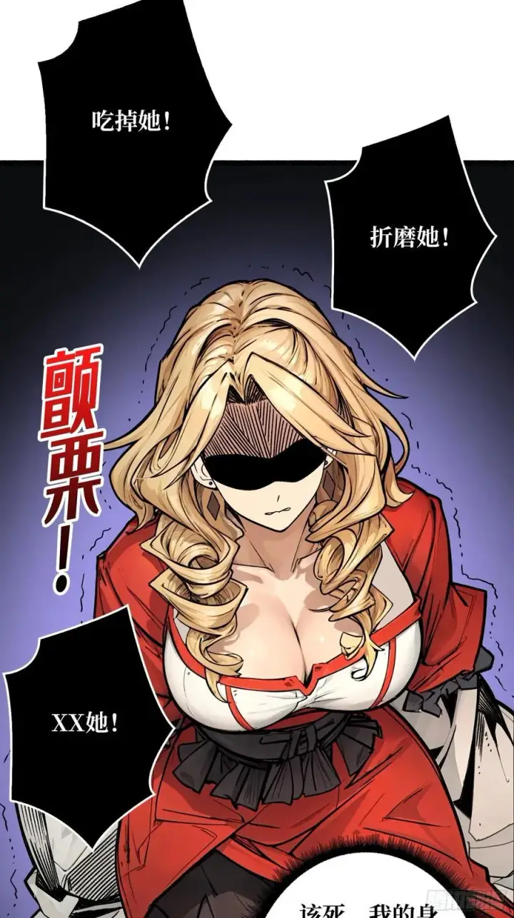 《重燃吧，T0玩家！》少女的决意图51