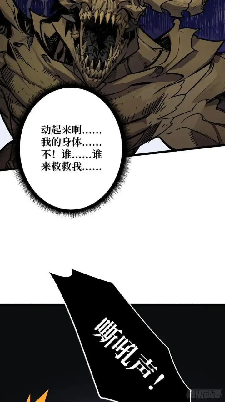 《重燃吧，T0玩家！》少女的决意图53