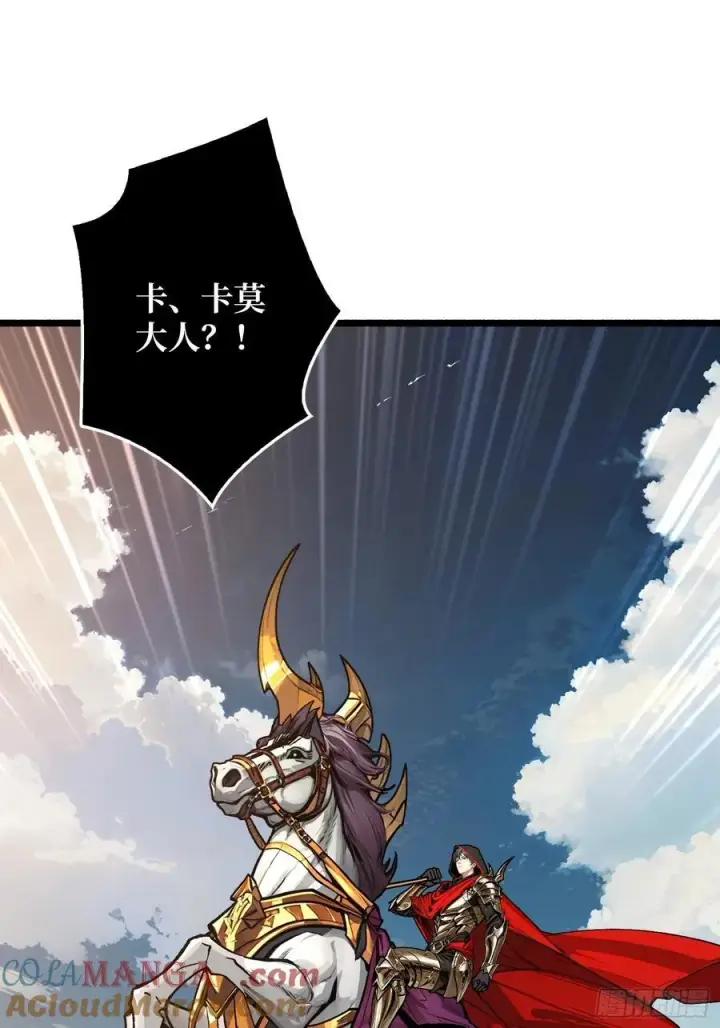 《重燃吧，T0玩家！》少女的决意图55