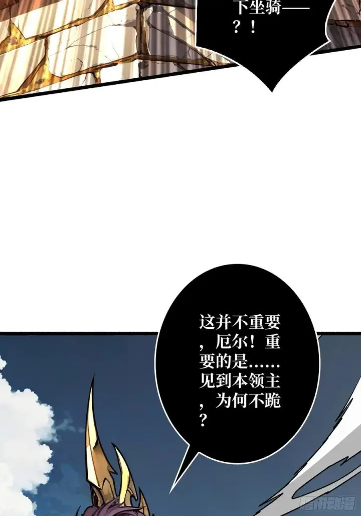 《重燃吧，T0玩家！》少女的决意图57