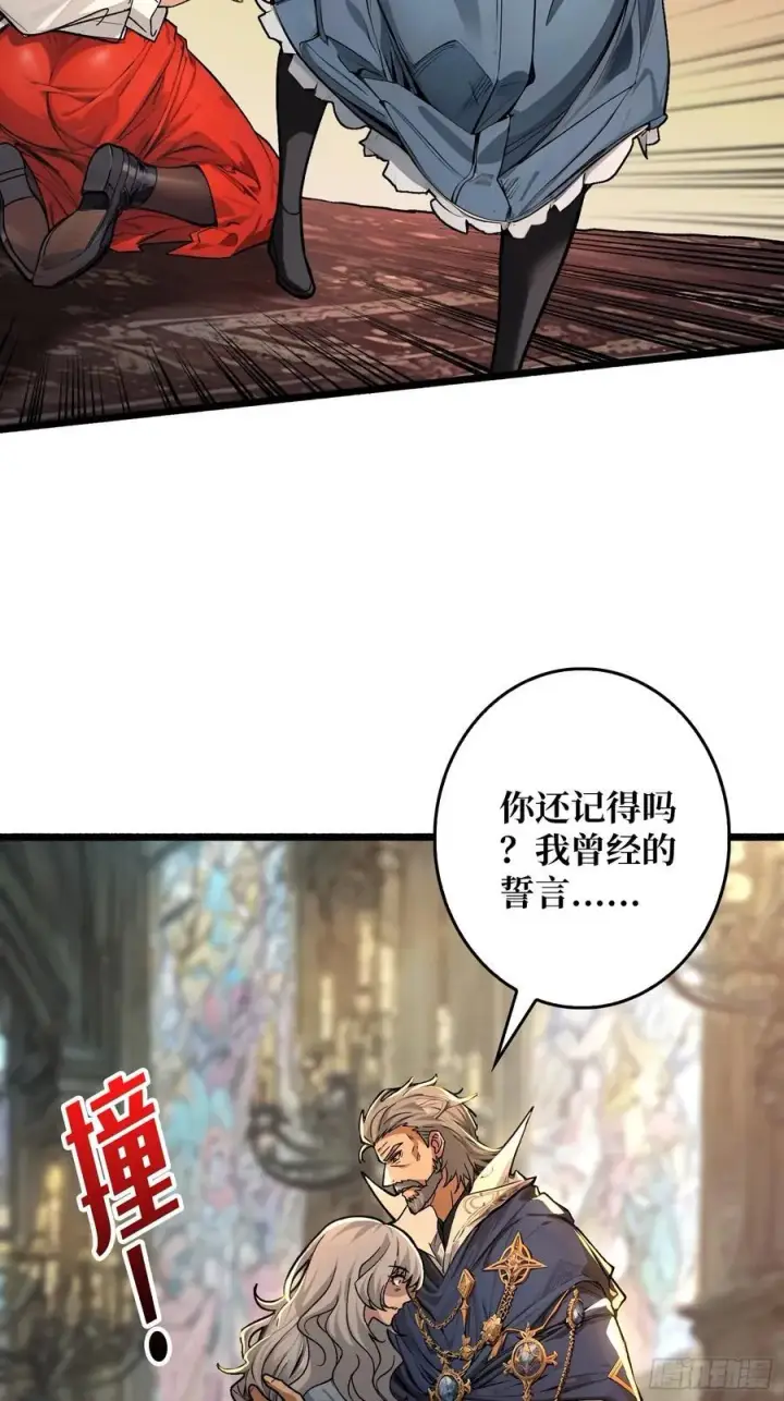《重燃吧，T0玩家！》少女的决意图6