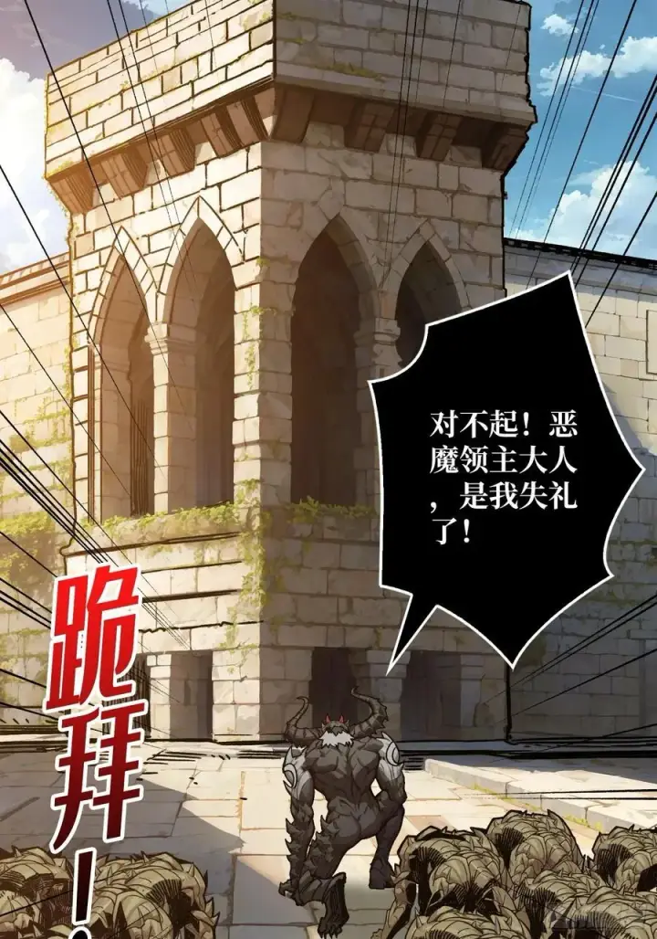 《重燃吧，T0玩家！》少女的决意图60