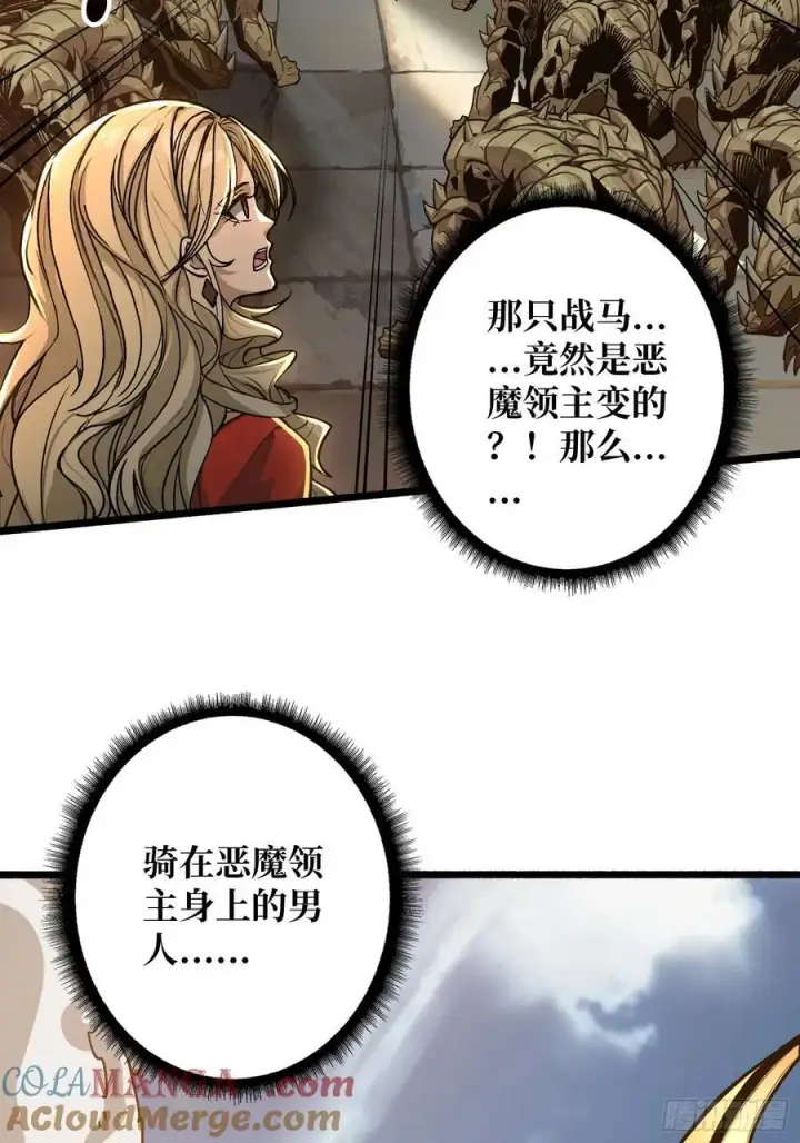 《重燃吧，T0玩家！》少女的决意图61