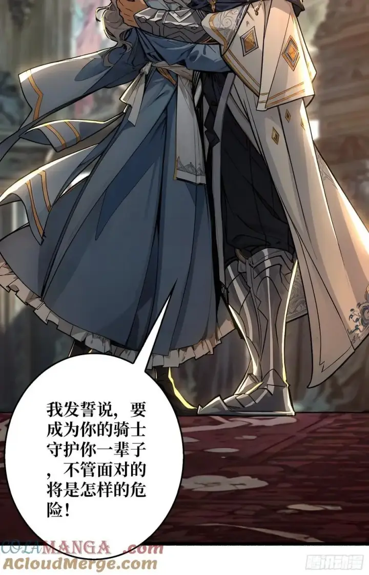 《重燃吧，T0玩家！》少女的决意图7