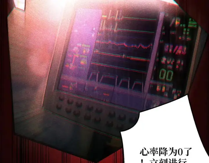 《重燃吧，T0玩家！》第1话 顶级玩家重生游戏世界图20