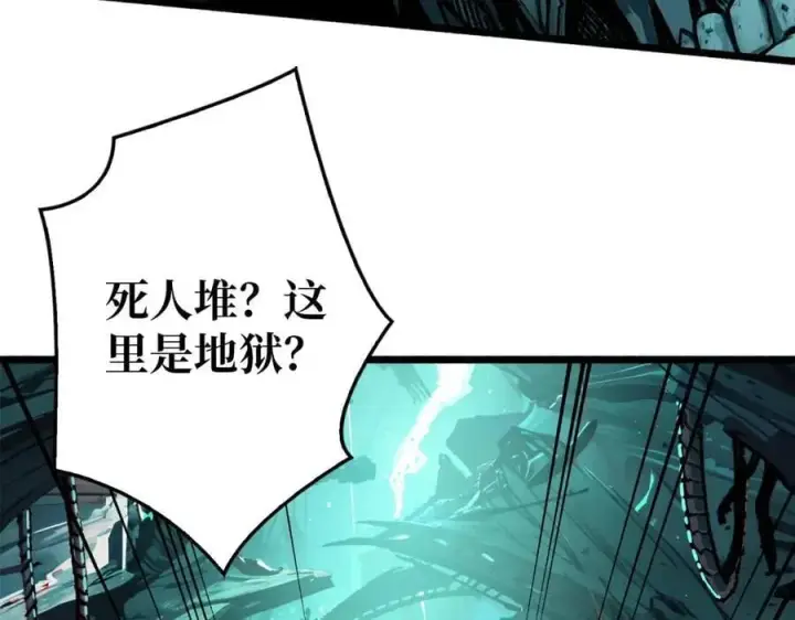 《重燃吧，T0玩家！》第1话 顶级玩家重生游戏世界图38