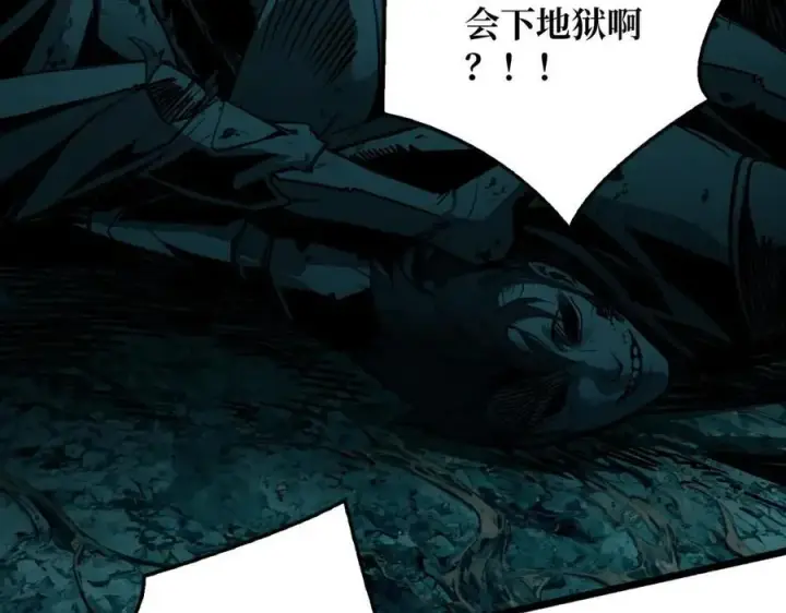 《重燃吧，T0玩家！》第1话 顶级玩家重生游戏世界图42