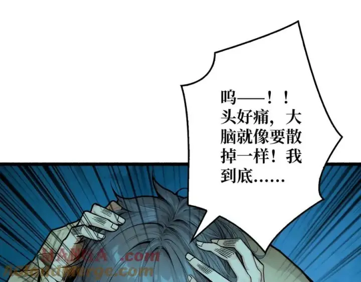 《重燃吧，T0玩家！》第1话 顶级玩家重生游戏世界图45