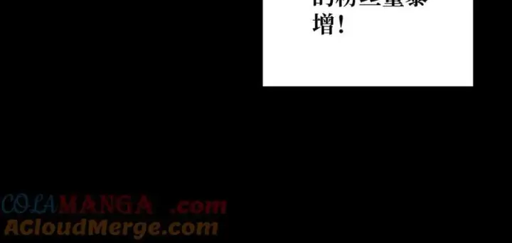 《重燃吧，T0玩家！》第1话 顶级玩家重生游戏世界图53