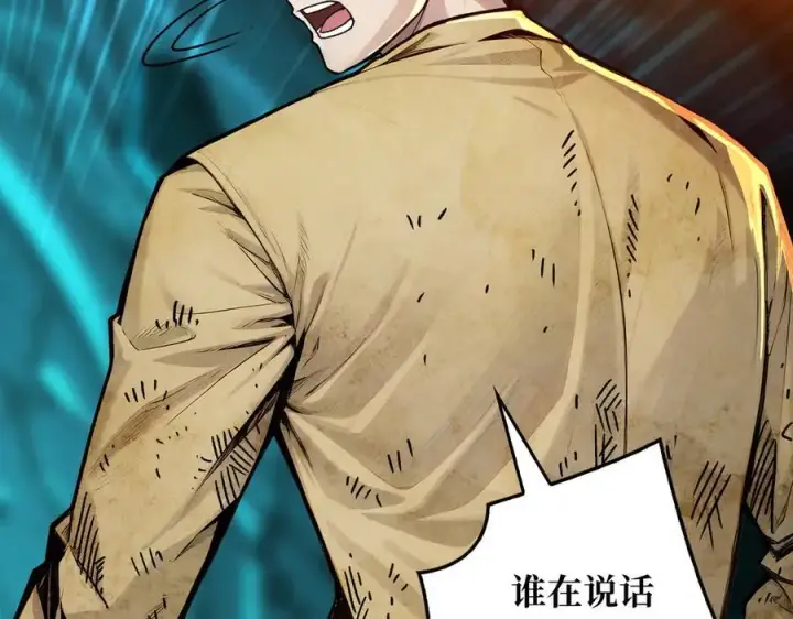 《重燃吧，T0玩家！》第1话 顶级玩家重生游戏世界图71