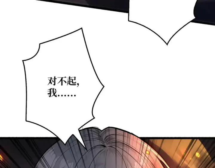 《重燃吧，T0玩家！》第8话 逃出生天图108