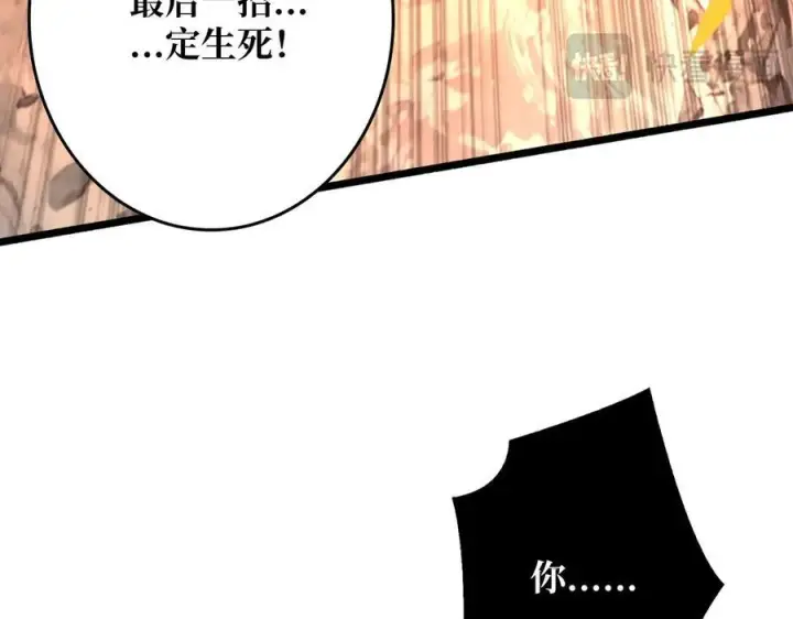 《重燃吧，T0玩家！》第8话 逃出生天图120