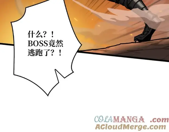 《重燃吧，T0玩家！》第8话 逃出生天图125