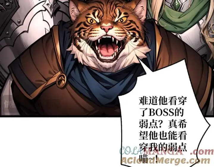 《重燃吧，T0玩家！》第8话 逃出生天图69