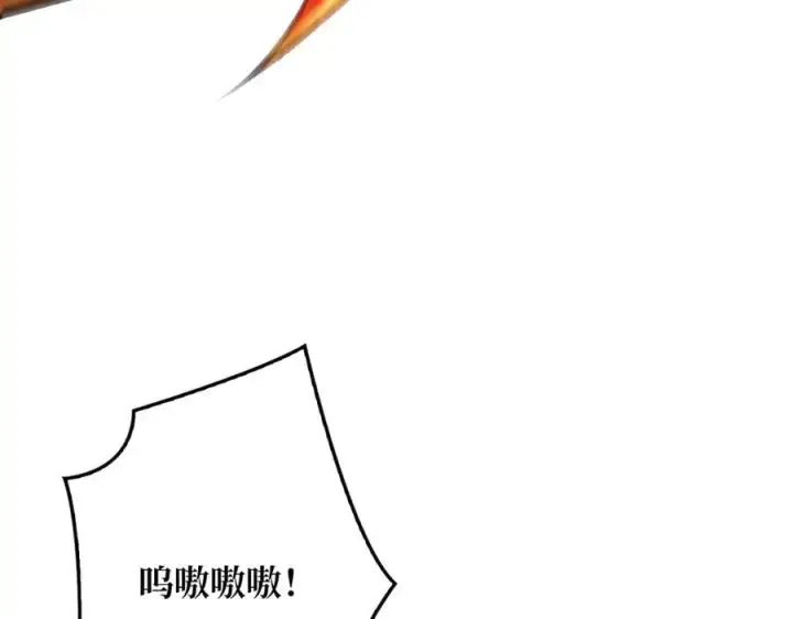 《重燃吧，T0玩家！》第13话 不同的宿命图104