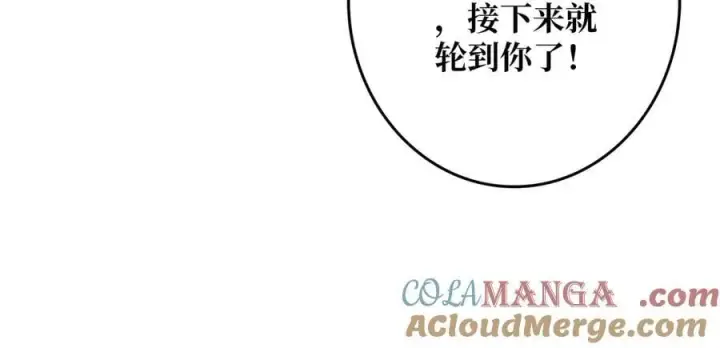 《重燃吧，T0玩家！》第13话 不同的宿命图117