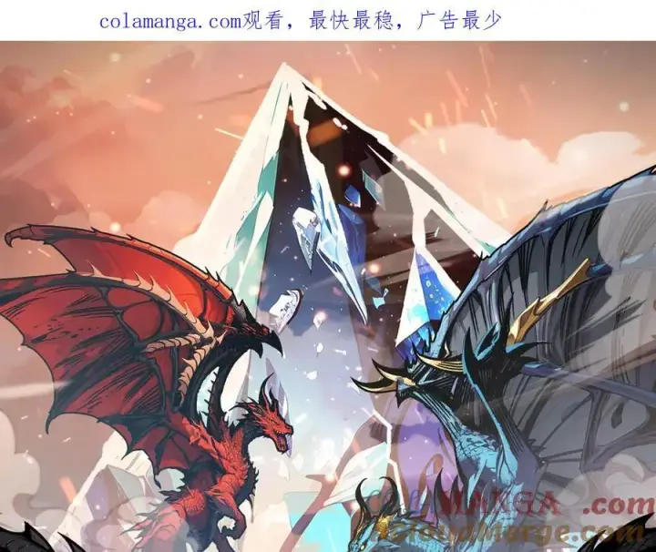 《重燃吧，T0玩家！》第13话 不同的宿命图150