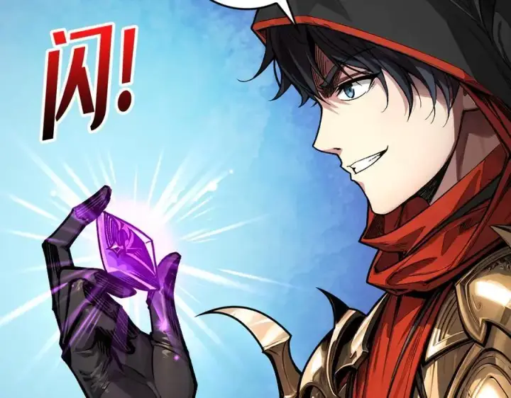 《重燃吧，T0玩家！》第13话 不同的宿命图55