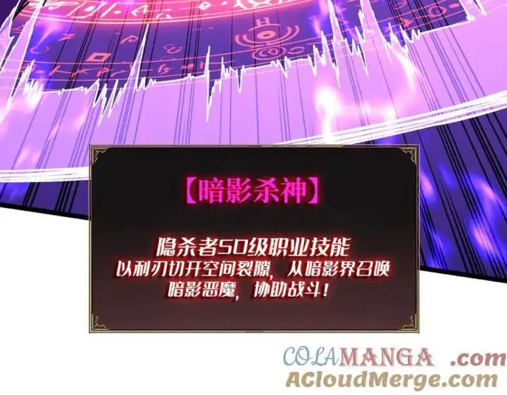 《重燃吧，T0玩家！》第13话 不同的宿命图61