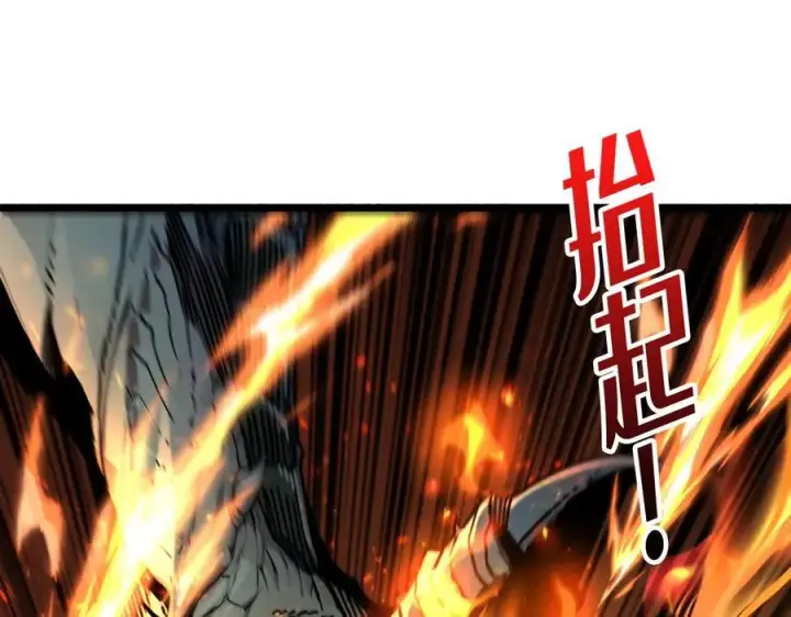 《重燃吧，T0玩家！》第14话 守护巨龙图46