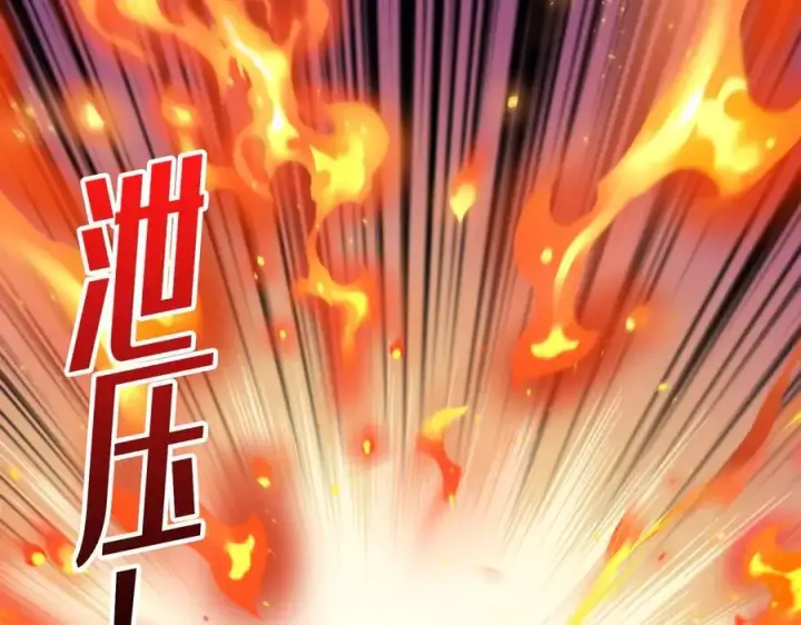 《重燃吧，T0玩家！》第14话 守护巨龙图74