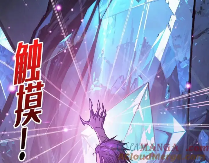 《重燃吧，T0玩家！》第27话 压倒性的PVP图125