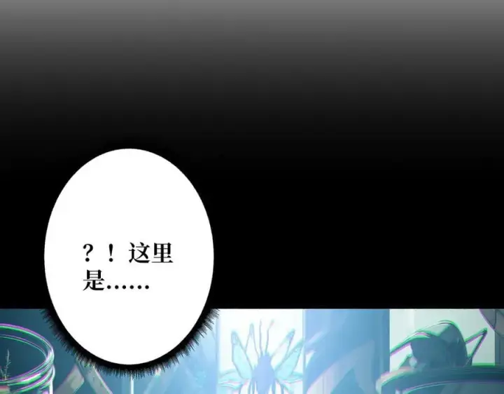 《重燃吧，T0玩家！》第27话 压倒性的PVP图131