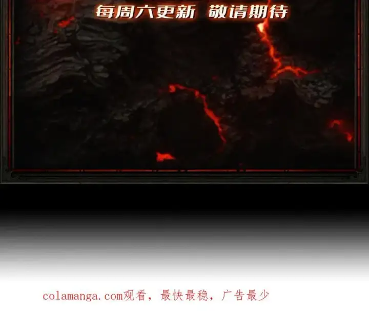 《重燃吧，T0玩家！》第27话 压倒性的PVP图139