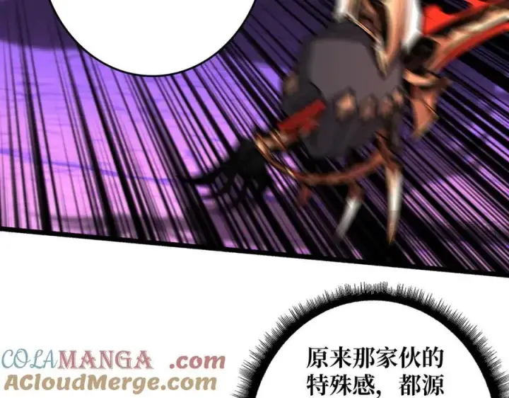 《重燃吧，T0玩家！》第27话 压倒性的PVP图49