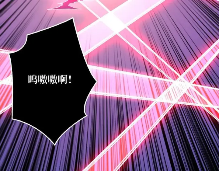 《重燃吧，T0玩家！》第27话 压倒性的PVP图64