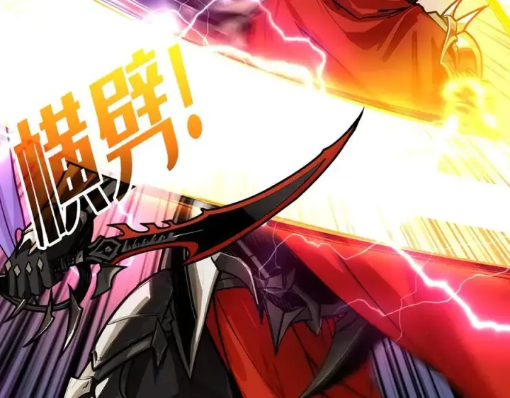 《重燃吧，T0玩家！》第27话 压倒性的PVP图83