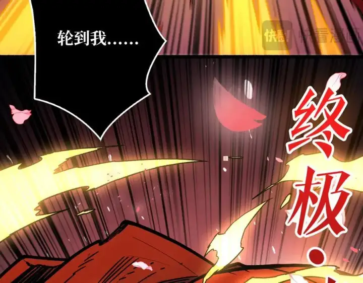 《重燃吧，T0玩家！》第28话 暗黑重燃者图102