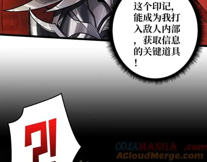 《重燃吧，T0玩家！》第28话 暗黑重燃者图129