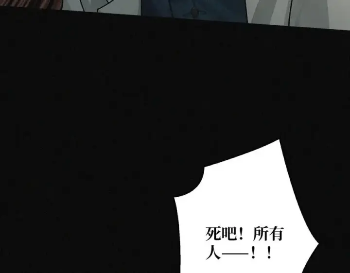 《重燃吧，T0玩家！》第28话 暗黑重燃者图28