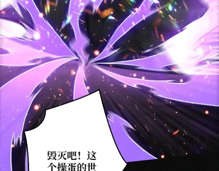 《重燃吧，T0玩家！》第28话 暗黑重燃者图31