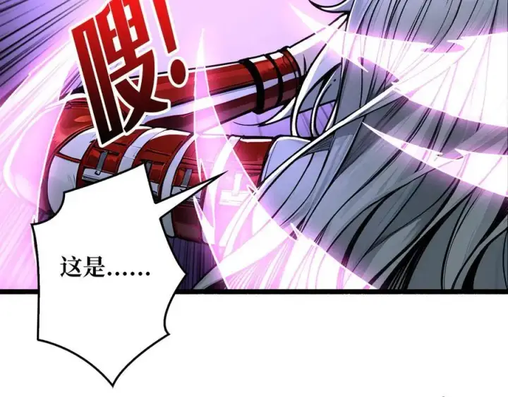《重燃吧，T0玩家！》第28话 暗黑重燃者图70