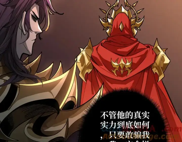 《重燃吧，T0玩家！》第33话 恶魔契约图49