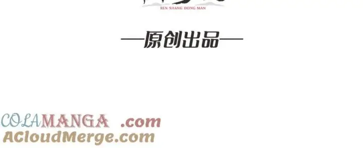 《重燃吧，T0玩家！》第33话 恶魔契约图5