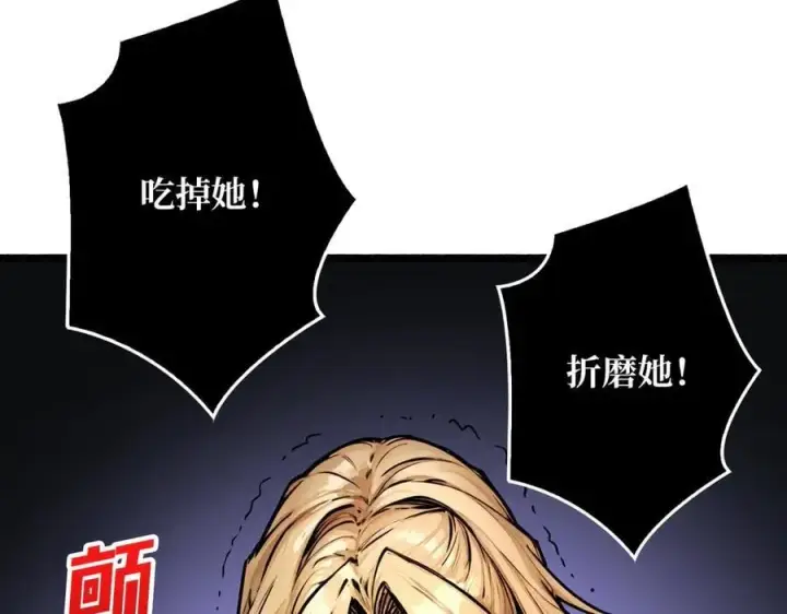《重燃吧，T0玩家！》第34话 少女的决意图104