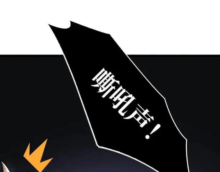 《重燃吧，T0玩家！》第34话 少女的决意图110