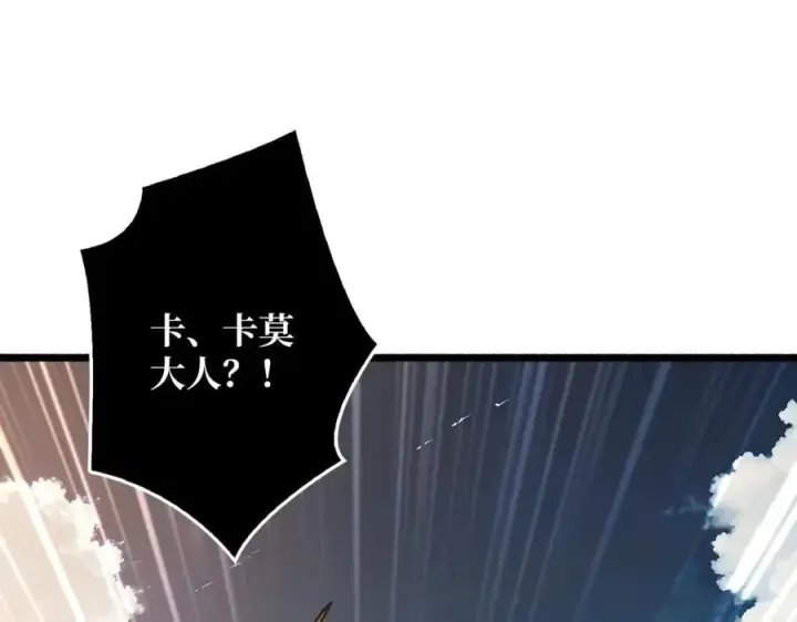 《重燃吧，T0玩家！》第34话 少女的决意图114