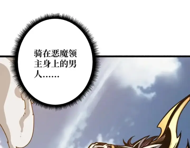 《重燃吧，T0玩家！》第34话 少女的决意图126