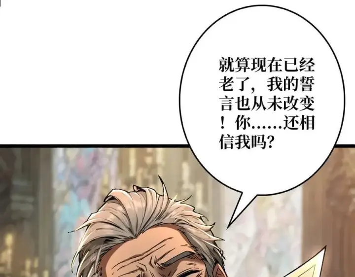 《重燃吧，T0玩家！》第34话 少女的决意图18