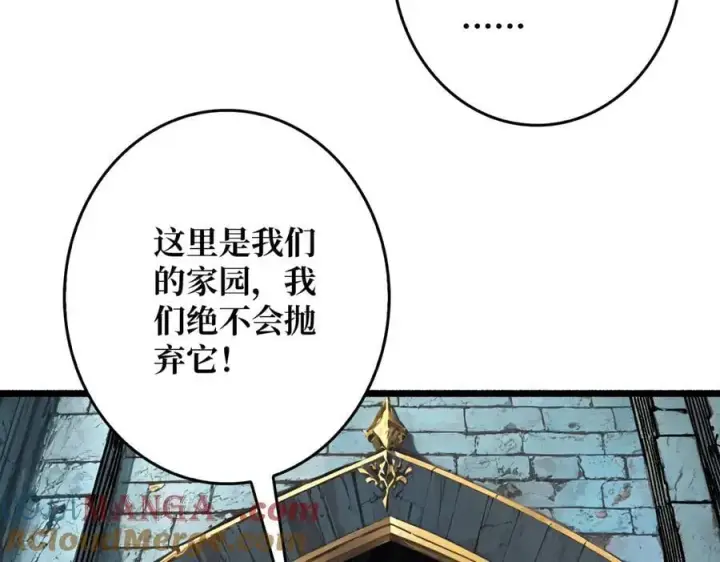 《重燃吧，T0玩家！》第34话 少女的决意图29