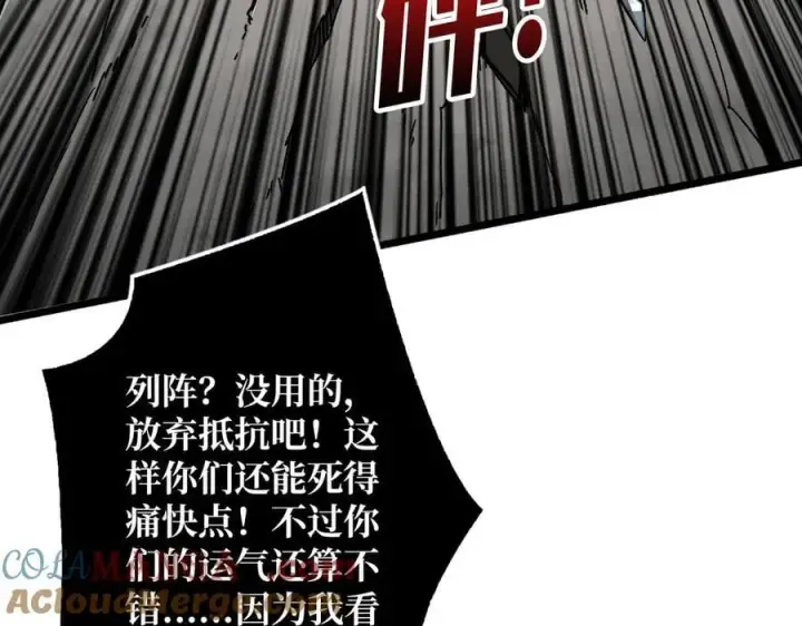 《重燃吧，T0玩家！》第34话 少女的决意图49