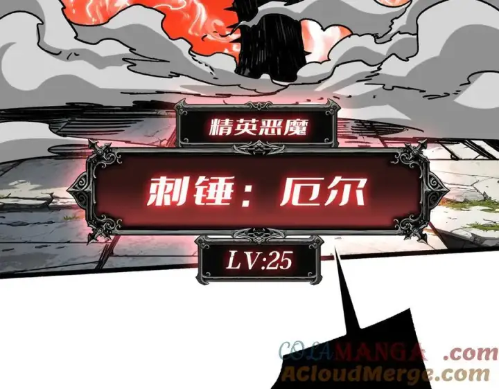 《重燃吧，T0玩家！》第34话 少女的决意图53