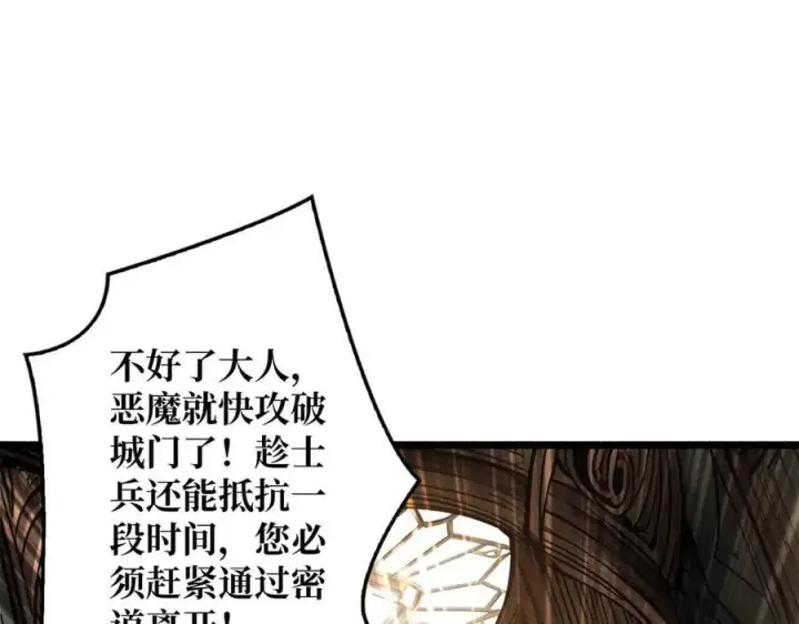 《重燃吧，T0玩家！》第34话 少女的决意图6