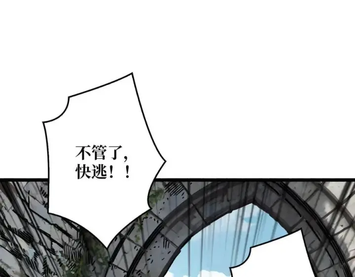 《重燃吧，T0玩家！》第34话 少女的决意图62