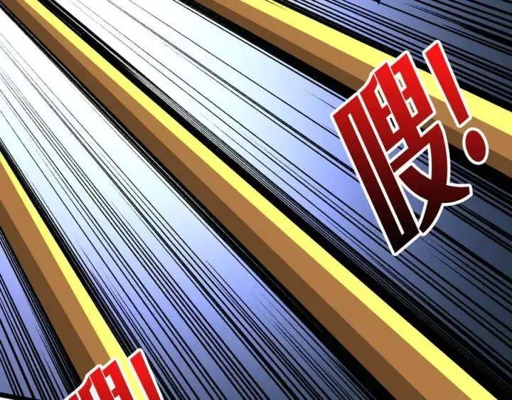 《重燃吧，T0玩家！》第34话 少女的决意图86